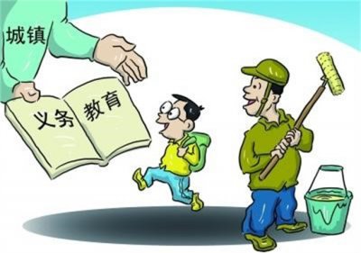 委员建议随迁子女就地入学的原因是什么