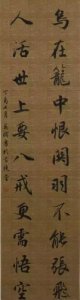 ​展翅高飞的意思