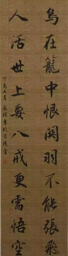 展翅高飞的意思-第1张图片-