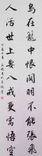 展翅高飞的意思-第2张图片-