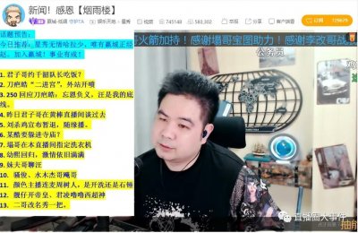 ​在石宣战赢城！号召粉丝举报！在石被拉黑？纽北车展不邀请在石
