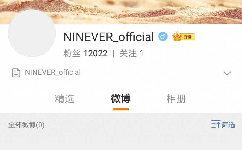 青春有你3最终9人出道的名单