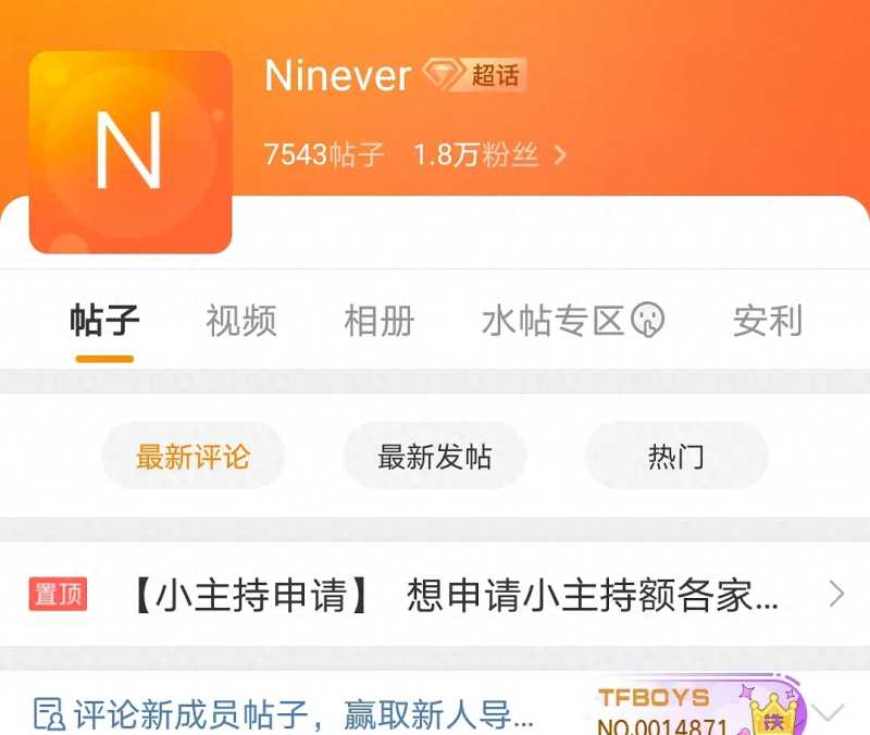 青春有你3最终9人出道的名单