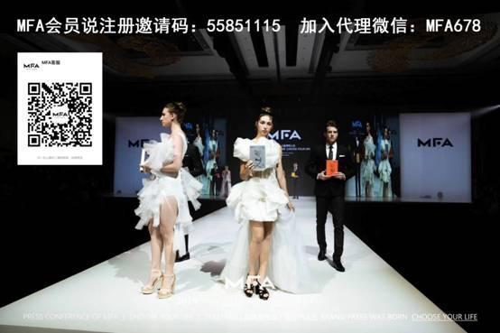 广州魔法生物科技有限公司糖果面膜MFA会员说app注册邀请码