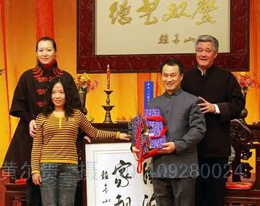 赵本山和徒弟合照(赵本山35徒弟排序)