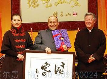 赵本山和徒弟合照(赵本山35徒弟排序)