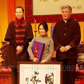 赵本山和徒弟合照(赵本山35徒弟排序)