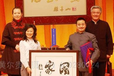 赵本山和徒弟合照(赵本山35徒弟排序)