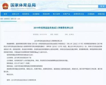 ​柯洁这样回应“上清华”不学人工智能，网友：耿直boy