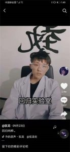 ​一心搞技术，从屌丝逆袭到亿万富豪，卢驭龙究竟是何方神圣