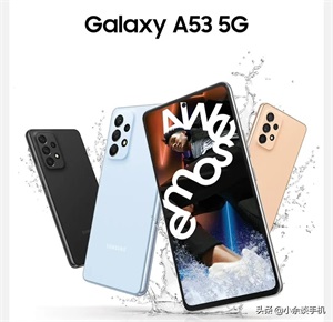 猎户座980三星a51(三星a53处理器怎么样)