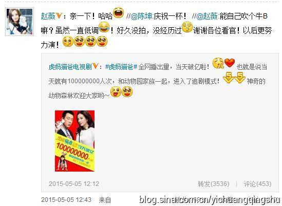 鲁豫有约赵薇陈坤专访