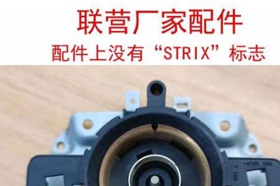 ​abrazo温控器和strix哪个好