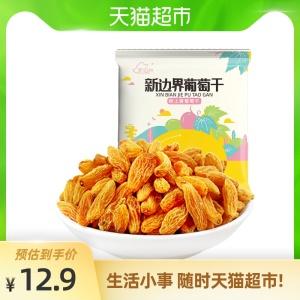 什么牌子的葡萄干最好