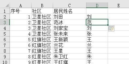 excel拆分单元格:excel怎么拆分一个单元格的内容