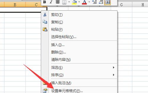 excel拆分单元格,excel能拆分一个单元格么图13