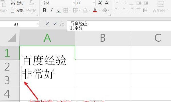 excel拆分单元格,excel能拆分一个单元格么图4