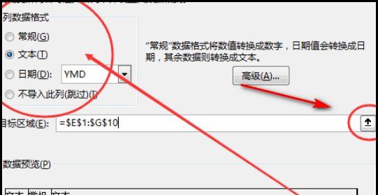 excel拆分单元格,excel能拆分一个单元格么图10