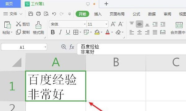 excel拆分单元格,excel能拆分一个单元格么图5