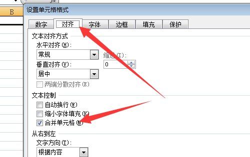 excel拆分单元格,excel能拆分一个单元格么图14