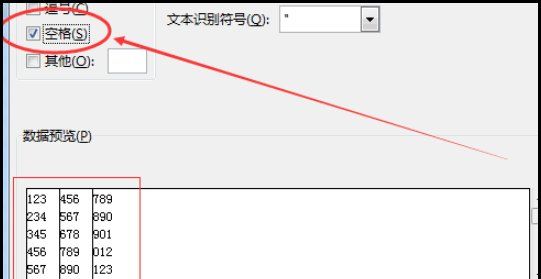excel拆分单元格,excel能拆分一个单元格么图9