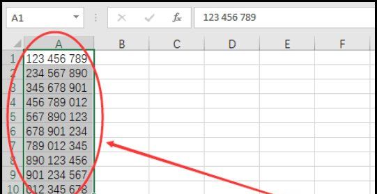 excel拆分单元格,excel能拆分一个单元格么图6