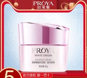 珀莱雅眼霜适合多大年龄用