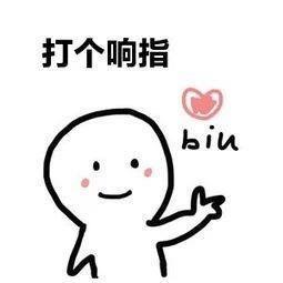 搞笑图片：发射爱心的神奇红包，比心！