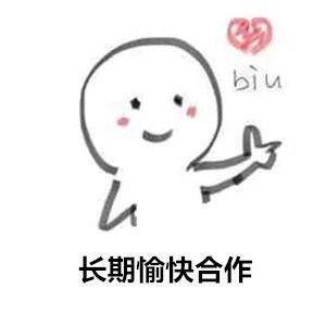 搞笑图片：发射爱心的神奇红包，比心！