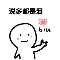 搞笑图片：发射爱心的神奇红包，比心！