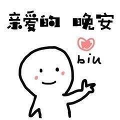 搞笑图片：发射爱心的神奇红包，比心！