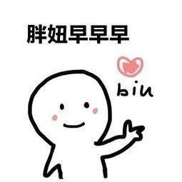 搞笑图片：发射爱心的神奇红包，比心！