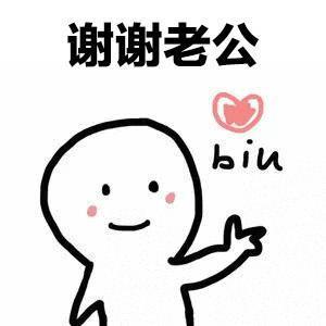 搞笑图片：发射爱心的神奇红包，比心！