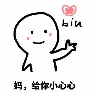 搞笑图片：发射爱心的神奇红包，比心！