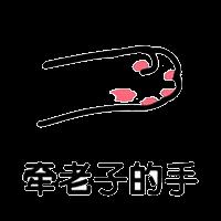 搞笑图片：发射爱心的神奇红包，比心！