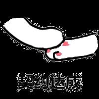 搞笑图片：发射爱心的神奇红包，比心！