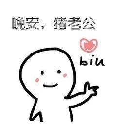 搞笑图片：发射爱心的神奇红包，比心！