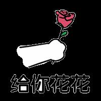 搞笑图片：发射爱心的神奇红包，比心！