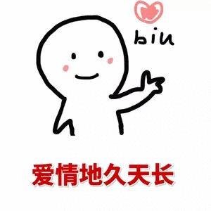 搞笑图片：发射爱心的神奇红包，比心！