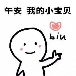 搞笑图片：发射爱心的神奇红包，比心！