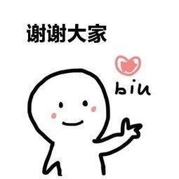 搞笑图片：发射爱心的神奇红包，比心！