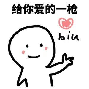 搞笑图片：发射爱心的神奇红包，比心！