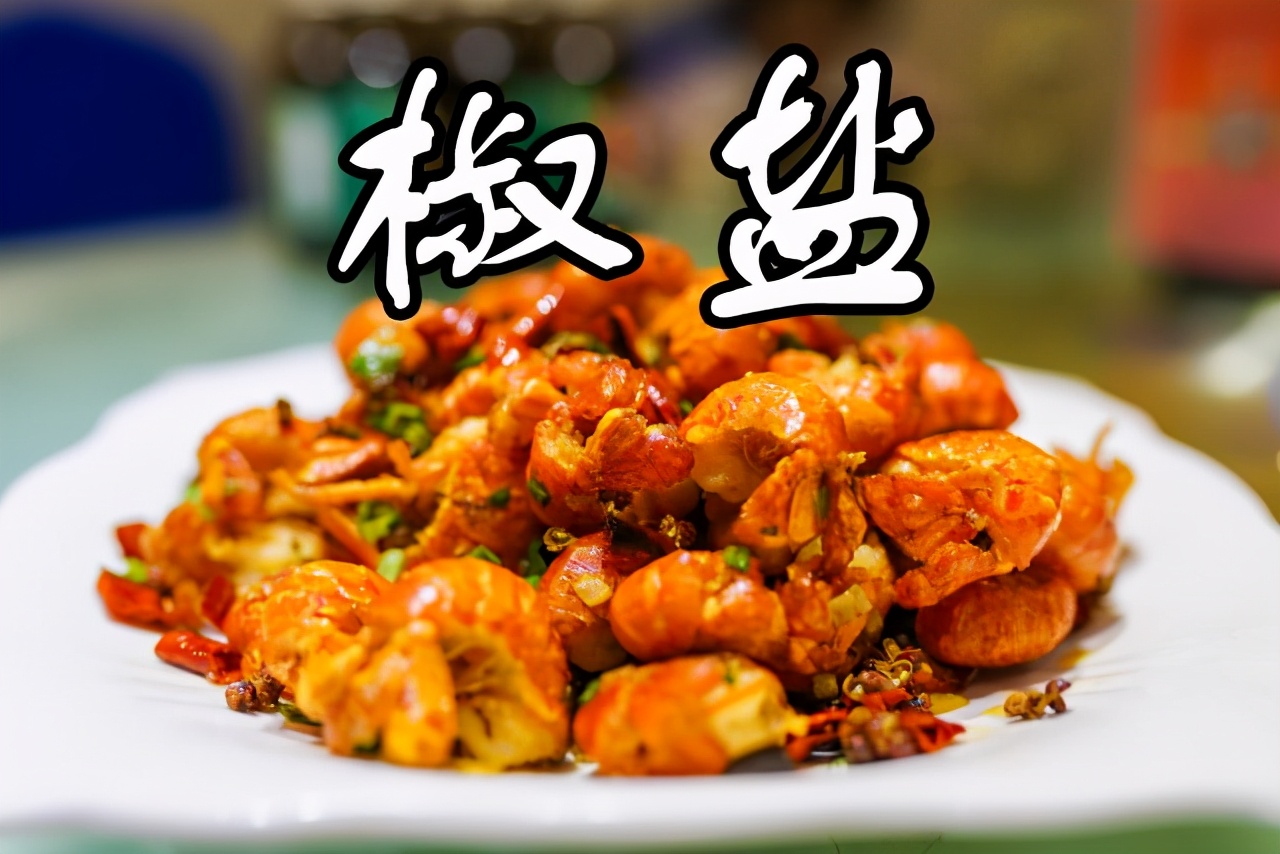 小龙虾怎么吃(小龙虾9种不同烹饪方法分享)