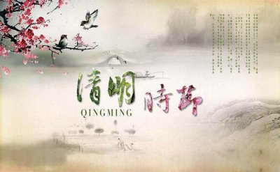 ​清明节祭祖风俗大全（清明节扫墓祭祖习俗）