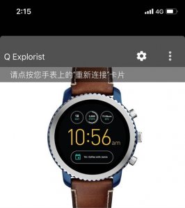 ​怎么连接苹果手表(换了新手机怎么配对iphonewatch)
