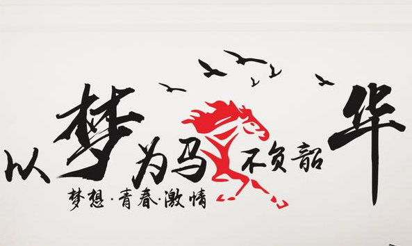 不负韶华上一句是什么,不负韶华的前一句是什么图4