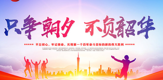 不负韶华上一句是什么,不负韶华的前一句是什么图2