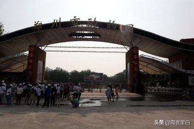 ​最憋屈的省会动物园，郑州人基本上都去过