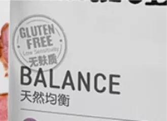 天然粮和无谷粮有什么区别（到底什么是天然粮）(9)