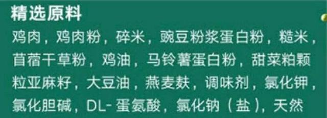 天然粮和无谷粮有什么区别（到底什么是天然粮）(8)